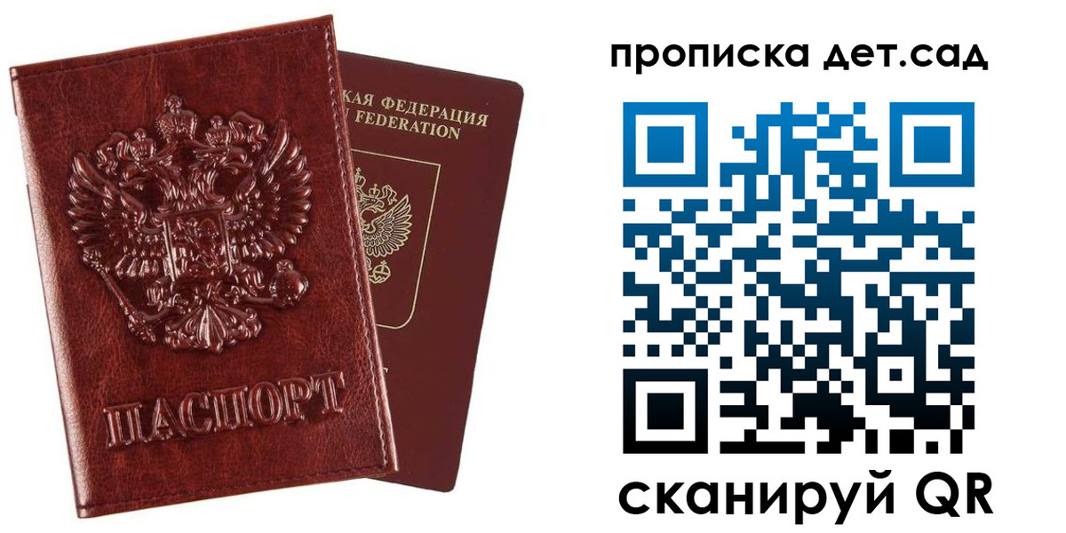 временная регистрация в квартире в Нурлате