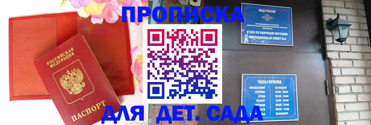 пропишу в квартире в Нурлате